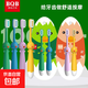 【超細軟毛】超萌兒童卡通牙刷3-12歲護齦護齒3D立體清潔牙刷軟毛 兒童軟毛牙刷 2支