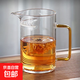 耐熱玻璃公道杯茶漏一體茶具高檔漏網(wǎng)月牙泡茶杯網(wǎng)紅茶海茶水分離 黃方把月牙 500ml 1只