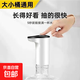 自動(dòng)抽水器電泵電動(dòng)水桶抽水器通用家用飲水機全自動(dòng)吸水抽水吸管 待機8天【充滿(mǎn)電可抽8桶水】