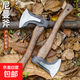 戶(hù)外長(cháng)柄便攜手斧露營(yíng)劈柴斧子鍛造木工開(kāi)山尼曼飛機斧頭鍛打竹子 匠師工藝】短柄（熱銷(xiāo)）