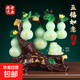 五福臨門(mén)如意葫蘆擺件招財旺宅家居客廳桌裝飾品開(kāi)業(yè)喬遷新居禮物 五福如意青玉葫蘆擺件28*12*28