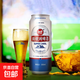 南極洲啤酒整箱全麥拉格10度11度麥芽易拉罐裝不含添加 南極洲全麥10° 500mL 1罐
