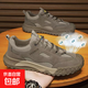 男鞋新款網(wǎng)面流行時(shí)尚勞保鞋耐磨透氣防臭戶外運(yùn)動(dòng)工作鞋 LS-H5 咖色 43
