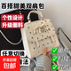 艾米兔女包2025新款潮流小眾設(shè)計質(zhì)感通勤百搭甜美可愛雙肩包 米白