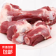【關(guān)中黑】豬肉棒骨/后退骨/筒子【對切】骨京東包郵 豬肉棒骨10斤
