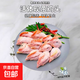 六和純干鮮凍雞頭 生鮮早餐半成品超市燒烤食材非出口轉內銷(xiāo) 六和雞頭(s)4斤