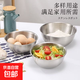 不銹鋼打蛋碗沙拉碗打蛋器必備打蛋碗不銹鋼廚房烘焙必備 17.5cm帶刻度【700毫升】