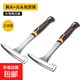 專(zhuān)業(yè)地質(zhì)勘探錘鈑金錘多功能家用尖頭扁頭登山采石采礦登山錘子 【2把裝】大號尖頭+大號扁頭