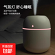 其他品牌【京東物流】加濕器小型usb便攜式加濕器桌面宿舍車(chē)載香薰精油 【限時(shí)特價(jià)】云朵白【1個(gè)裝】