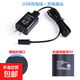 適用飛科理發(fā)器充電器FC5807 5808 5803 5902 5909 5901電推剪充電源fc5910fc5908配件 A款USB充電線（橢圓口）+5V充電頭