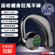 新款藍牙耳機無(wú)線(xiàn)單耳掛耳式超長(cháng)待機大音量運動(dòng)智能手機通用S03 黑色單耳-高配+掛耳式+智能數顯