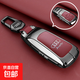 2025款奧迪A4L鑰匙套24/25新奧迪Q5L高級感專(zhuān)用汽車(chē)金屬殼扣男士 奧迪B款專(zhuān)用【火山紅】金屬皮扣