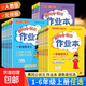 2025新版黃岡小狀元作業(yè)本二上一年級二三年級上冊下冊四五六年級語(yǔ)文數學(xué)英語(yǔ)全套人教版北師版部編同步訓練練習冊課時(shí)作業(yè)一課一練龍門(mén)書(shū)局達標卷 四年級上 【3本套裝】語(yǔ)數英-人教版