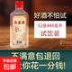 約十斤大桶純糧釀造叁號酒固態(tài)法純糧酒原漿酒白酒桶裝散裝高粱酒 52度 449mL 1瓶 （約9兩品鑒裝）
