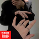冷淡高級小眾戒指三件套疊戴食指戒女時(shí)尚個(gè)性高級感大碼胖mm可戴 冷淡三件套 開(kāi)口可調節