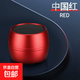 金屬無(wú)線(xiàn)BT藍牙音箱低音炮迷你藍牙便攜式戶(hù)外小鋼炮音響 紅色