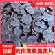 【云南】野生松露干片云南特產(chǎn)高黎貢山黑松露成熟塊菌松露 50克 野生黑松露（黑色1.2-1.5cm）