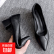 黑色氣質(zhì)高跟鞋不累腳粗跟職業(yè)單鞋女2025新款久站工作百搭真皮鞋 黑色 37