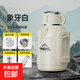 316不銹鋼保溫壺大容量保溫杯戶外露營(yíng)暖水壺折疊把手一蓋兩用 2500ml白色+折疊把手+一蓋兩用