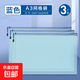 A3大號文件袋裝畫袋拉鏈式透明網(wǎng)格大容量收納袋大尺寸試卷美術(shù)袋 A3大號收納袋/3個裝（藍色）
