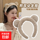 可愛毛絨小熊耳朵頭箍發(fā)飾女秋冬時尚洗臉發(fā)箍敷面膜專用發(fā)帶頭飾 卡其