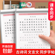 初中生古詩(shī)詞練字帖正楷字帖練字專(zhuān)用語(yǔ)文同步七年級八高中必背古詩(shī)文上冊下冊文言文楷書(shū)臨摹字貼 【初中2本】古詩(shī)詞+文言文（送2筆桿+20筆芯）