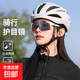 騎行眼鏡變色日夜兩用戶(hù)外專(zhuān)業(yè)運動(dòng)防風(fēng)跑步騎車(chē)自行車(chē)護目鏡 白框變黑灰 經(jīng)典款+贈眼鏡包+鏡布