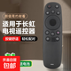 適配長(cháng)虹電視遙控器RID850 通用43/50/55E9600 40U3 55D3C 55U1 液晶電視遙控器長(cháng)虹電視 【適用于長(cháng)虹】紅外通用RID850