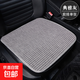 汽車(chē)坐墊夏季透氣亞麻養生蕎麥殼坐墊無(wú)靠背四季通用防滑后排長(cháng)墊 典雅灰【方墊】 通用