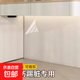 靜電墻面保護膜貼紙不傷白墻乳膠漆護墻貼防踢臟防水墻壁透明貼膜 【靜電吸附不傷墻】120CM*10米