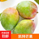 凱特芒果 新鮮青皮芒果當(dāng)季水果整箱 凱特芒果8-8.5斤單果400g+
