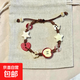 2025新款小蘋(píng)果草莓愛(ài)心編織手鏈女森系小清新ins手鏈送閨蜜禮物 深咖繩蘋(píng)果手鏈1件AS-297