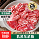 精選草原羊腩肉羔羊肉散養(yǎng)羔羊肉塊鮮嫩不膻燒烤燉煮生鮮食材5斤 羊腩肉2.5斤