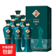 文君文君酒1996 濃香型白酒 純糧釀造 商務(wù)送禮高端酒 52%vol 500mL 6瓶 【藍(lán)版】整箱
