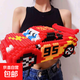 賽車(chē)總動(dòng)員閃電麥昆汽車(chē)兼容樂(lè )高積木兒童3D拼圖玩具客廳擺件禮物 25CM閃電麥昆大汽車(chē)