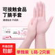 洗碗手套丁腈廚房耐用乳膠防水清潔橡膠丁晴一次性加長食品級揉面 丁晴手套散裝2只-L碼