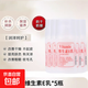 【官方正品】維生素e乳身體乳面霜補水保濕滋潤維E乳膏四季男女用 維生素E乳【100ml*5瓶】