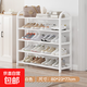 鞋架子簡(jiǎn)易多層家用門(mén)口結實(shí)防銹鞋架宿舍出租屋落地組裝收納鞋柜 【加粗防銹款】5層80CM-白色