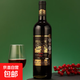珍藏干紅葡萄酒15度法國(guó)原酒進(jìn)口 珍藏干紅750ml*1支