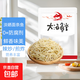 大連海產(chǎn)干貨 海米墨魚銀魚蝦干 淡干營養(yǎng)健康 面條魚110g