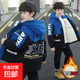 【京東物流】男童冬款加絨加厚外套2025新款中大童休閑棉服派克服 藍色XYB棉服 150 建議身高135厘米左右