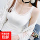甜美蕾絲邊拼接吊帶背心女春夏韓版薄款內(nèi)搭無袖背心 白色