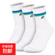YY羽毛球襪子毛巾底男女運(yùn)動(dòng)襪吸汗透氣網(wǎng)孔吸汗經(jīng)典款白色中筒襪 5雙裝5雙 L 男碼（40/44）