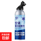 汽車空調(diào)冰點還原劑冷媒夏天車內(nèi)降溫神器快速制冷凝劑雪種冷凍液 空調(diào)制冷劑85g-鐵罐2 瓶