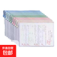A4透明網(wǎng)格文件袋防水拉鏈式辦公文具 莫蘭迪淺色系隨機色2個(gè)