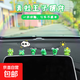 屏幕導航擺件創(chuàng  )意中控臺可愛(ài)青蛙寶寶新款車(chē)載車(chē)內裝飾品汽車(chē)擺件 青蛙王子【隨機1個(gè)】