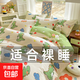 被套單件學(xué)生宿舍單人150x200x230棉感秋冬被罩被單 小恐龍 150x200cm單被套【不起球 不掉色 無靜電】