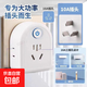 10A轉16A插頭轉換器 空調(diào)插座熱水器油汀大功率電源插座轉換器 超功率過載保護 4000W厚銅帶開關【11孔三角插】