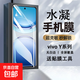 【超薄水凝膜】適用vivo Y系列高清水凝膜全屏覆蓋曲面無(wú)白邊軟膜非鋼化防指紋手機保護膜 【超高清水凝膜】3片裝 vivo Y51s