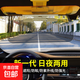 汽車(chē)護目鏡車(chē)載日夜兩用防眩鏡兩用鏡遠光燈克星炫光擋光板遮陽(yáng)板 偏光鏡